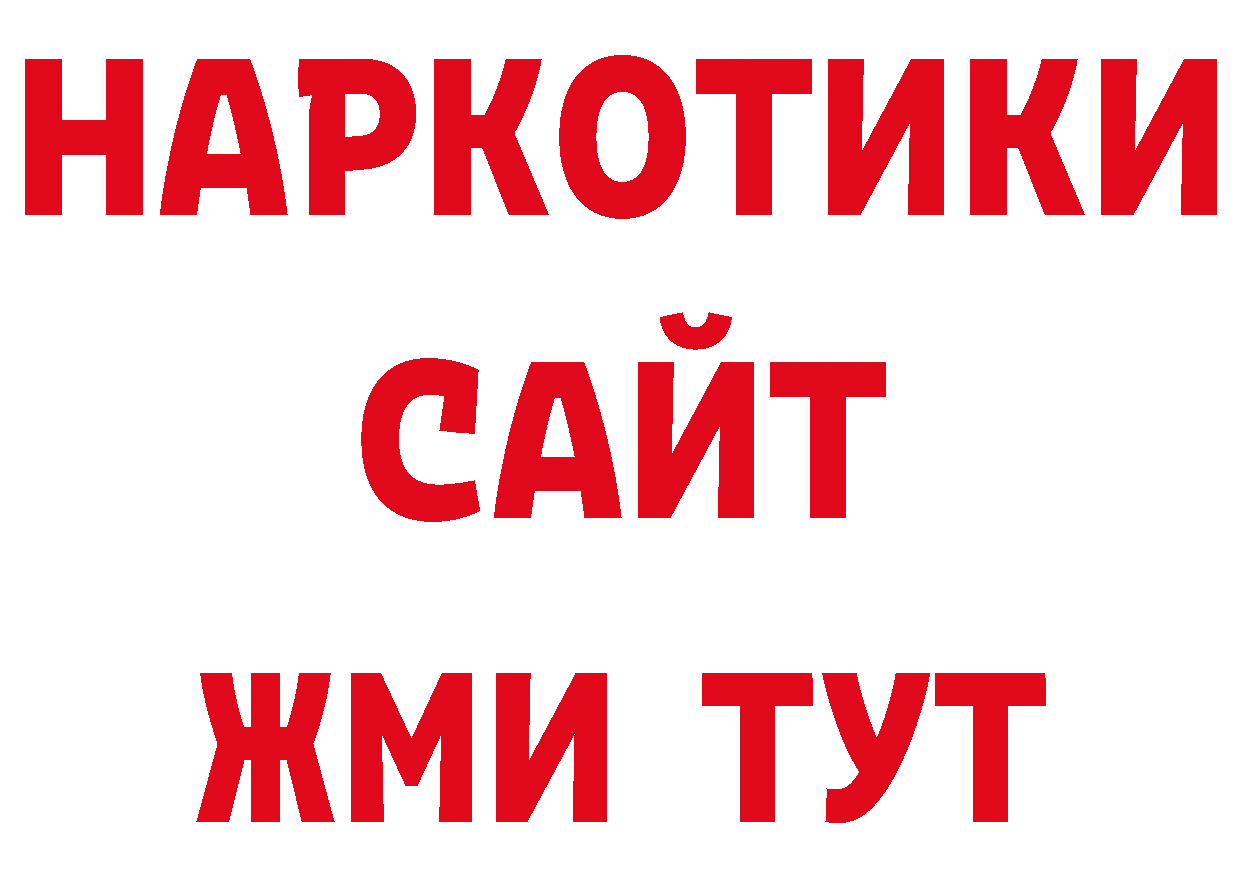 Галлюциногенные грибы ЛСД рабочий сайт сайты даркнета ссылка на мегу Медынь