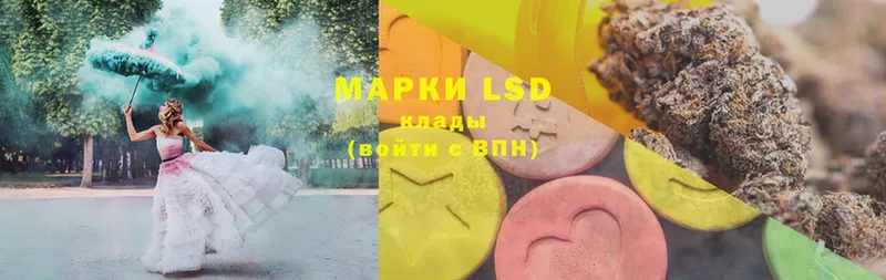 MEGA ссылка  Медынь  LSD-25 экстази кислота  где можно купить наркотик 