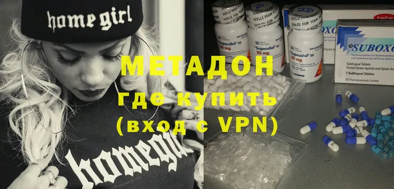 даркнет сайт  Медынь  Метадон methadone 